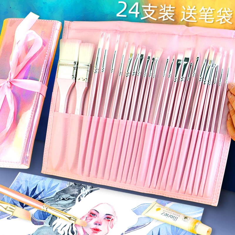 玛琅24支尼龙毛水彩水粉丙烯画笔专业级油画笔刷圆头勾线刷子平头
