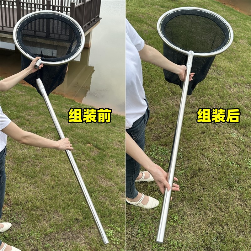 超结实便携式不锈钢抄网拼接加长捞大鱼不伤鱼捞虾捞鱼网锦鲤抄网