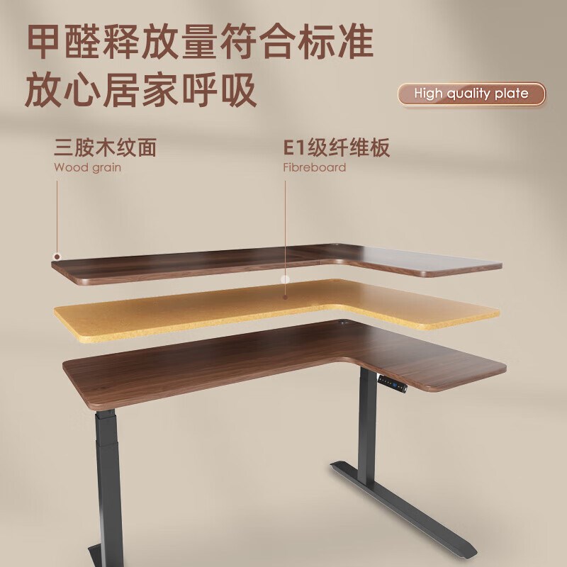 转角PVC电动升降桌拐角电脑桌何同学l型写字办公桌书房书桌家用桌
