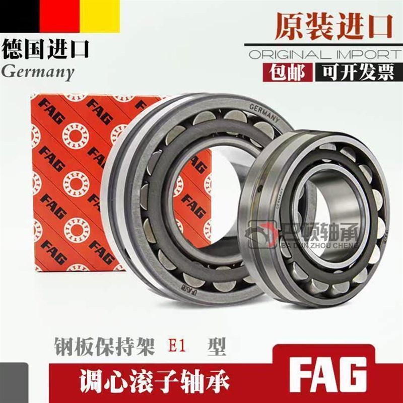 新款 FG 搅拌车52J30NF调心滚子轴承钢轴承