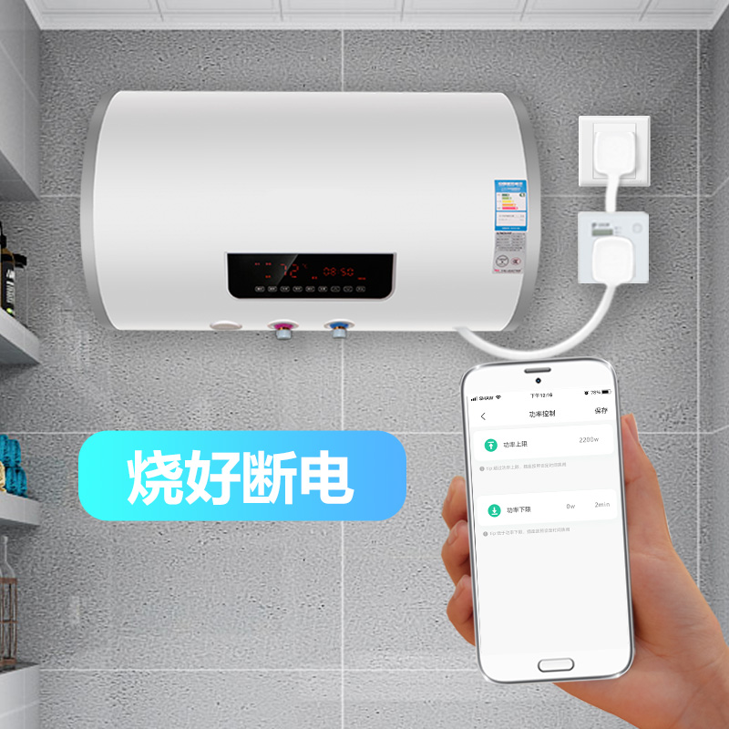 北电仪表1功率计量插座定时插座家用电表空调热水器电度表