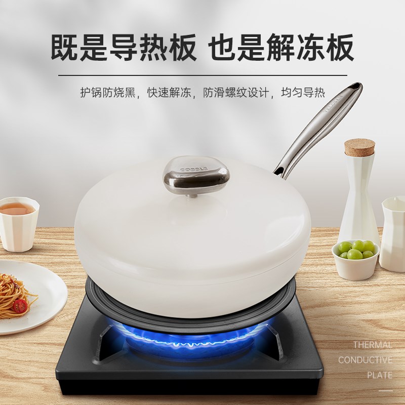 velosn导热板燃气灶导热盘防烧黑电磁炉隔热片加厚加热板解冻盘