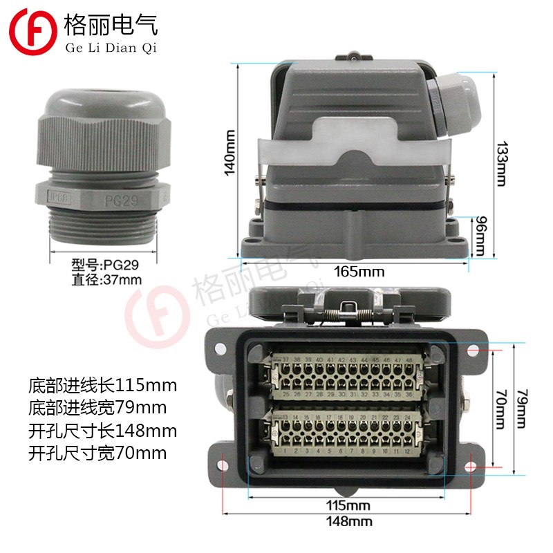 重载连接器8芯HDC-HE-08工业防水矩形航空插头插座1底座带盖