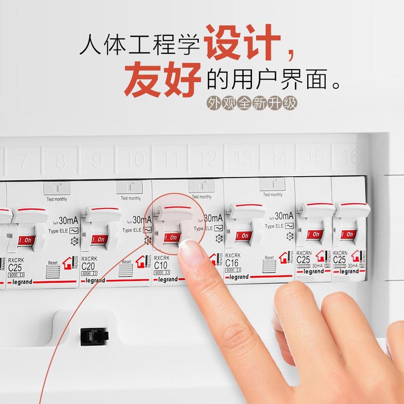 罗格朗空气开关小型断路器2P空调保护器总开家用1p短路保护32