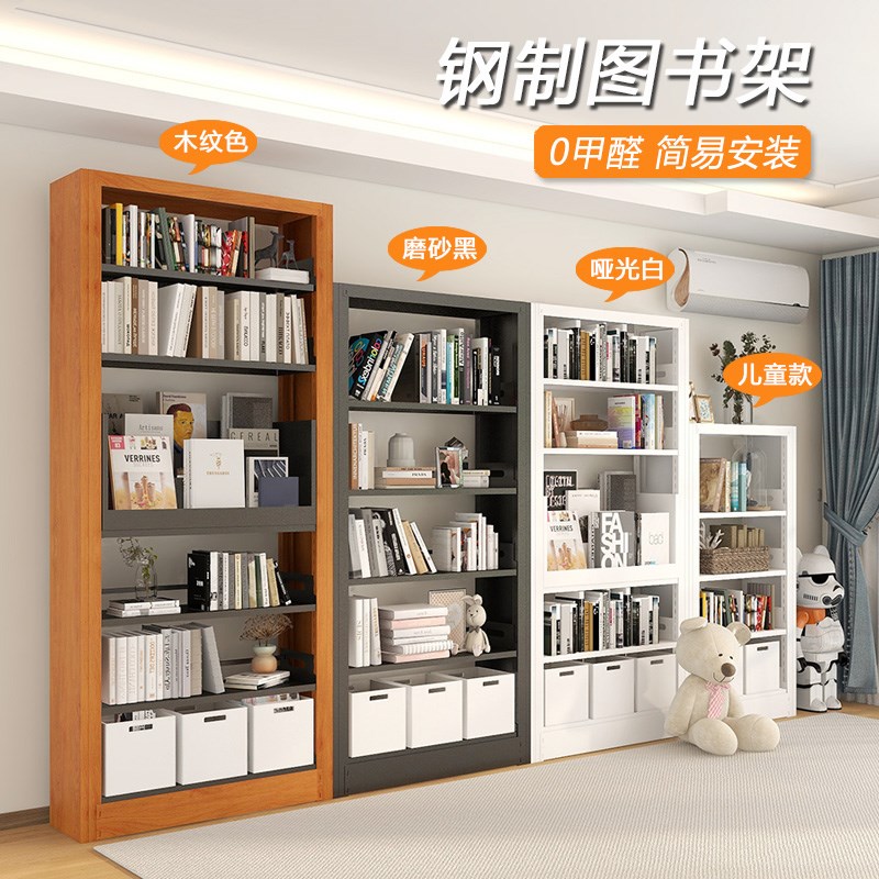 家用钢制书架简易落地图书馆学校档案阅览室书店单双面展示架定制