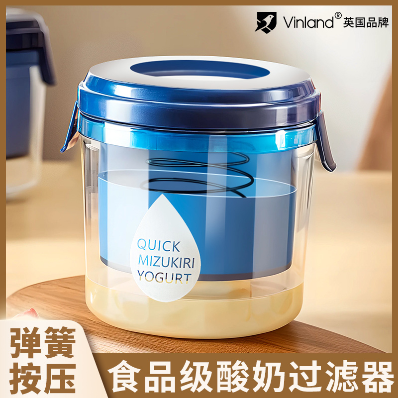 酸奶自制冷萃希腊酸奶碗乳清分离干噎纱布滤网压固体盒