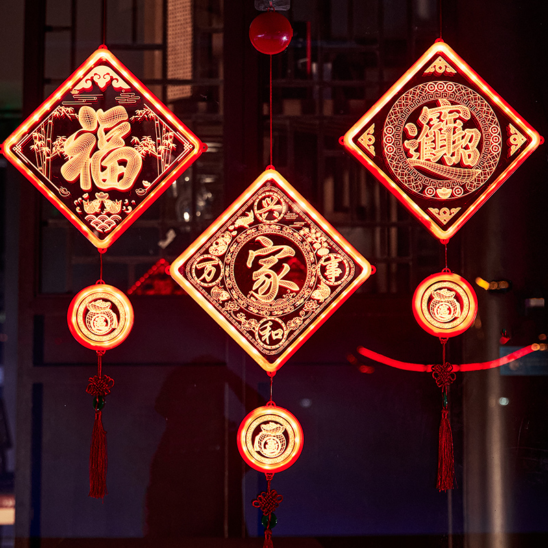 新年LED装饰彩灯闪灯串灯满天星挂件春节过年客厅背景墙布置2023