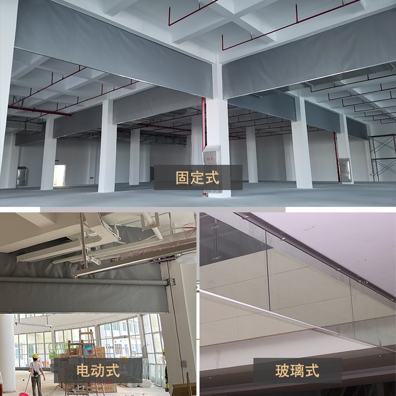 固定挡烟垂壁活动式隔烟卷帘柔性无机防火布电动挡烟垂壁生产厂家
