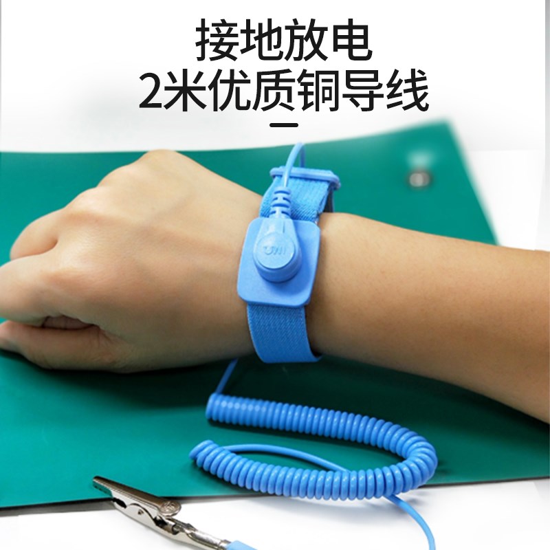 拓伏锐防静电手腕带 可调式防静电手环接地静电防护带2米线长
