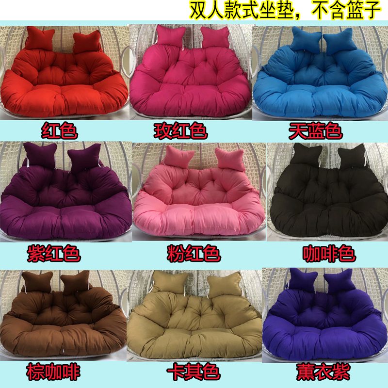 单人吊篮垫子吊椅摇椅坐垫人秋千藤椅棉垫靠垫加厚可拆洗