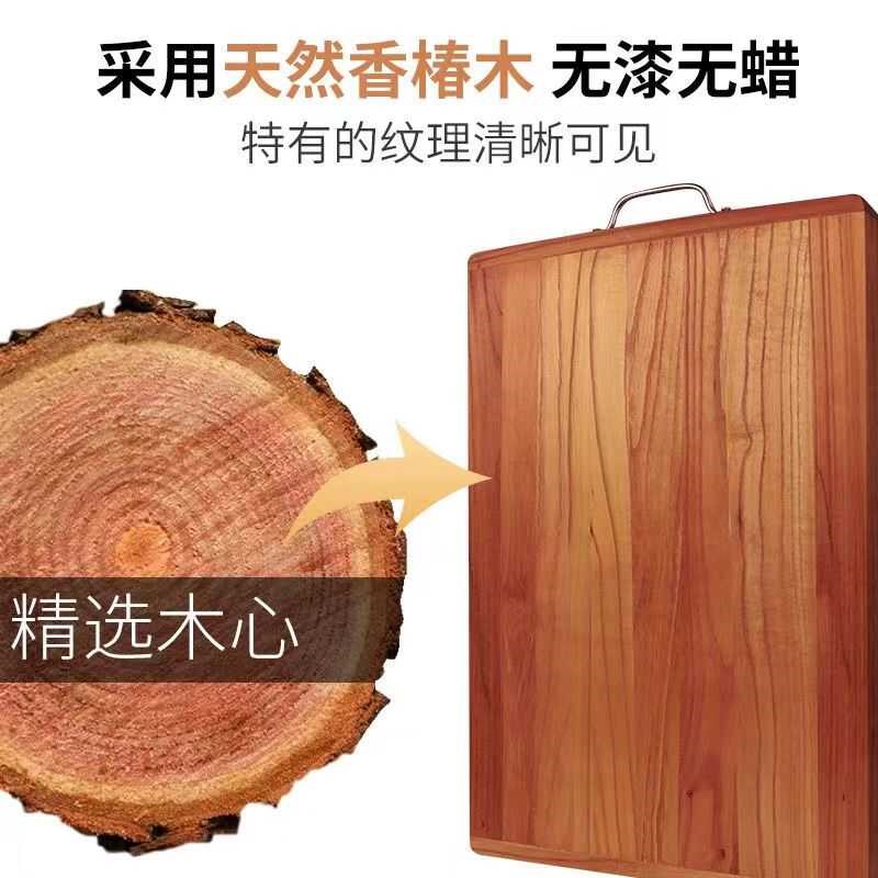 香椿木面板防霉抗菌家用案板实木切菜板砧板长方形和面板揉面板