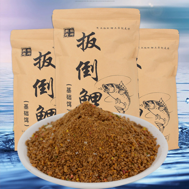 扳倒鲤饵料黑坑鲤鱼食窝料1包搞定2斤装送小药小黄面散炮休闲野钓