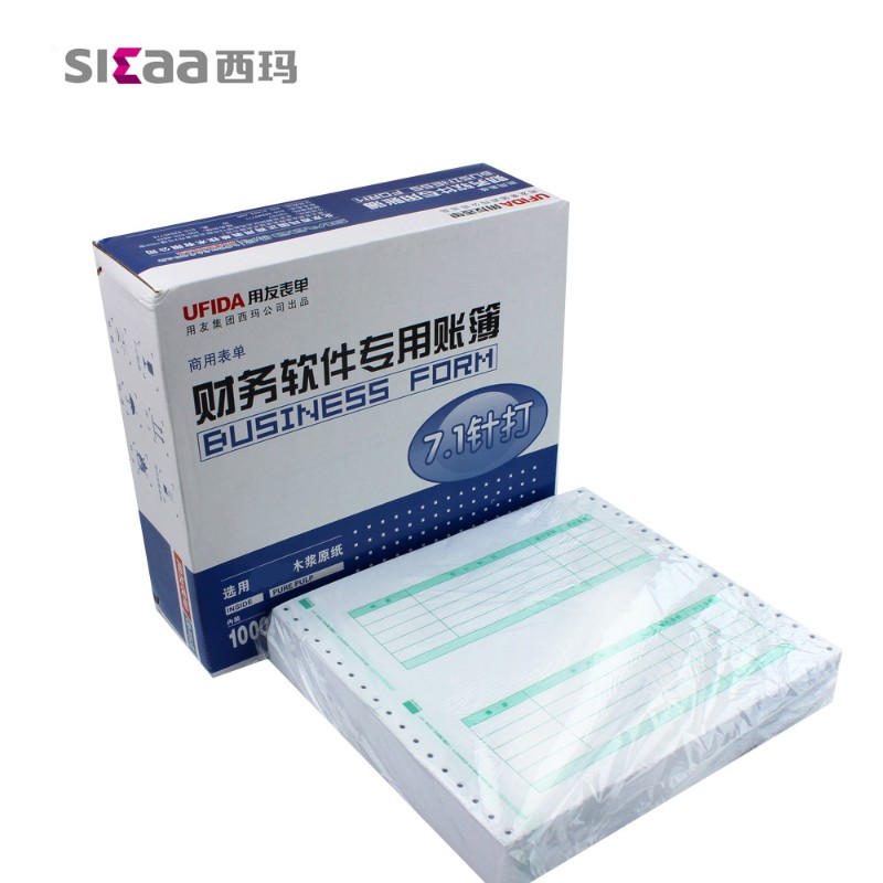 用友凭证  财务表单 针式凭证打印纸 7.1金额记账凭证纸L010106