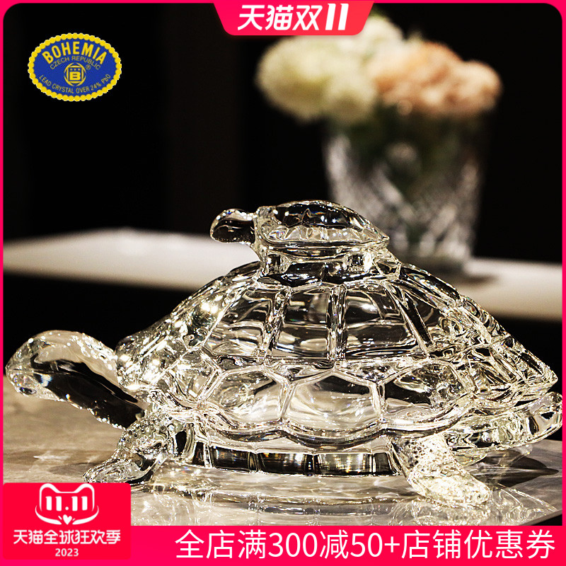 捷克BOHEMIA进口水晶玻璃奢华长寿乌龟糖果罐水果盘动物礼品摆件