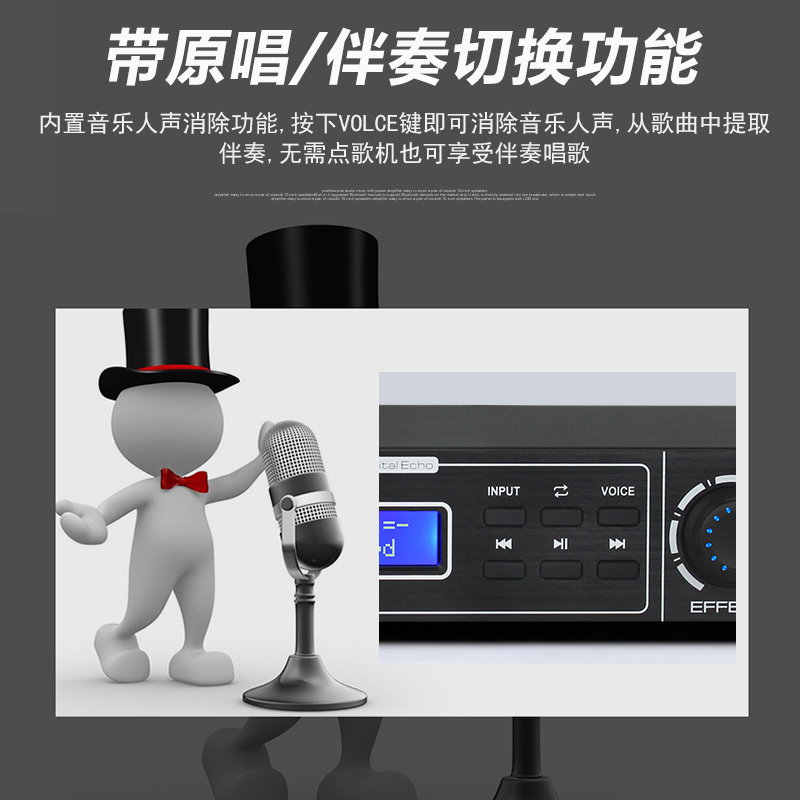 FX88前级效果器话筒一体机智能防啸叫USB光纤同轴KTV人声