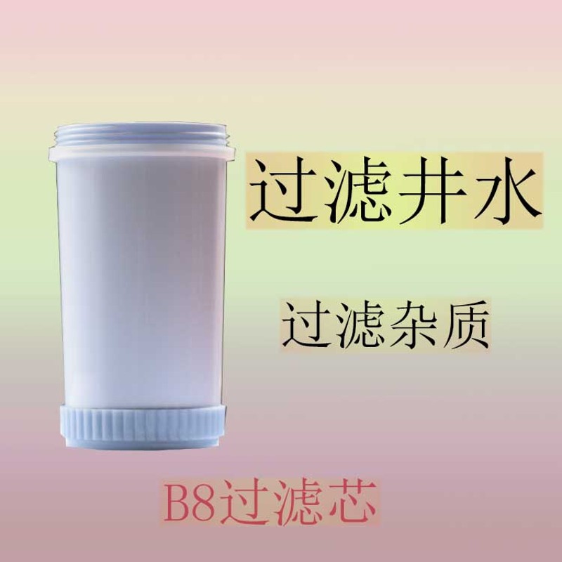 西瓦德B8专用过滤芯不是我们这里买的净水桶不能用的不确定的拍照