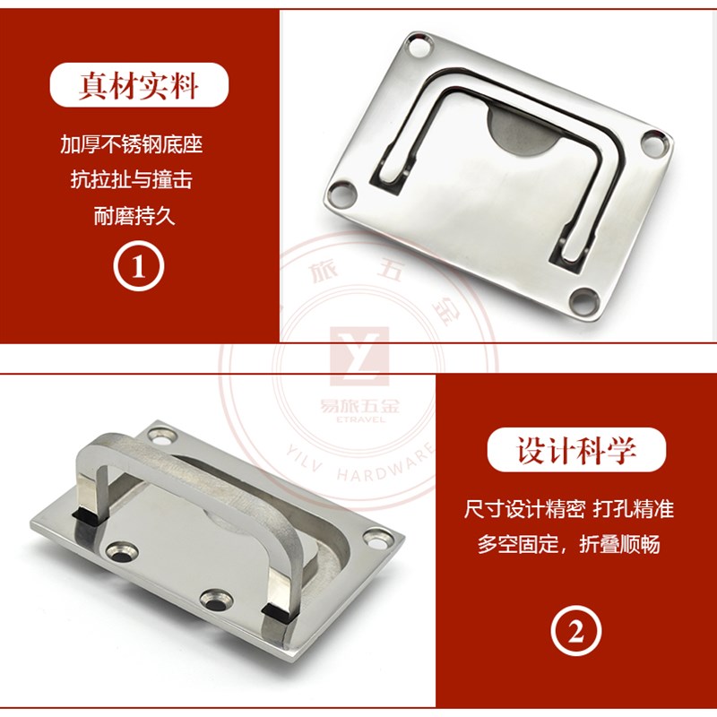 不锈钢90度折叠把手隐藏拉手扣手舱盖拉手地板扣面板拉手提手易旅