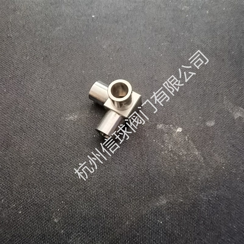 不锈钢31L超洁净接头VCR立体三通EP-1/微焊.竖面三通镜面