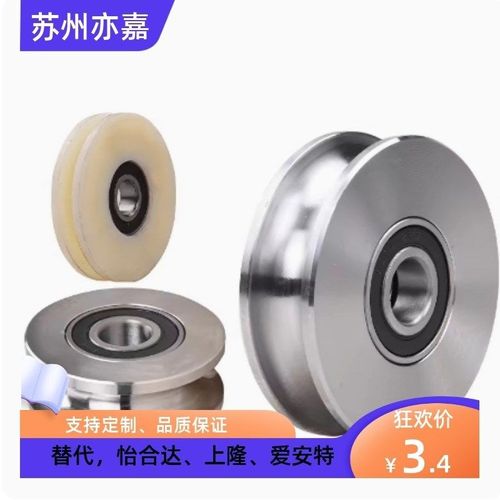 导向滚轮 V形槽60度滑轮l型 VMRB20 VMRB30 VMRB40 VMRB50-4-5-7-