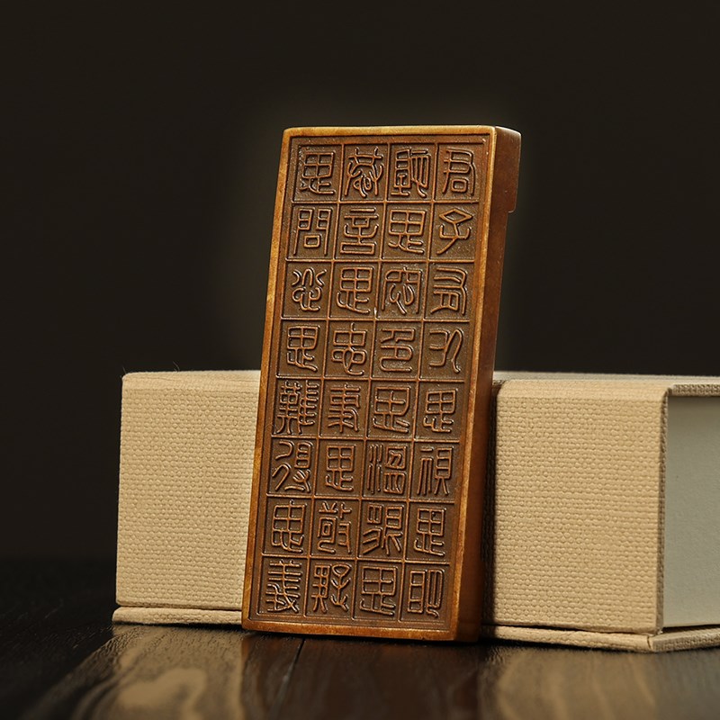 汉墨 君子九思青铜墨床 仿古铜器镇纸镇尺 精品礼品铜器 书画墨锭