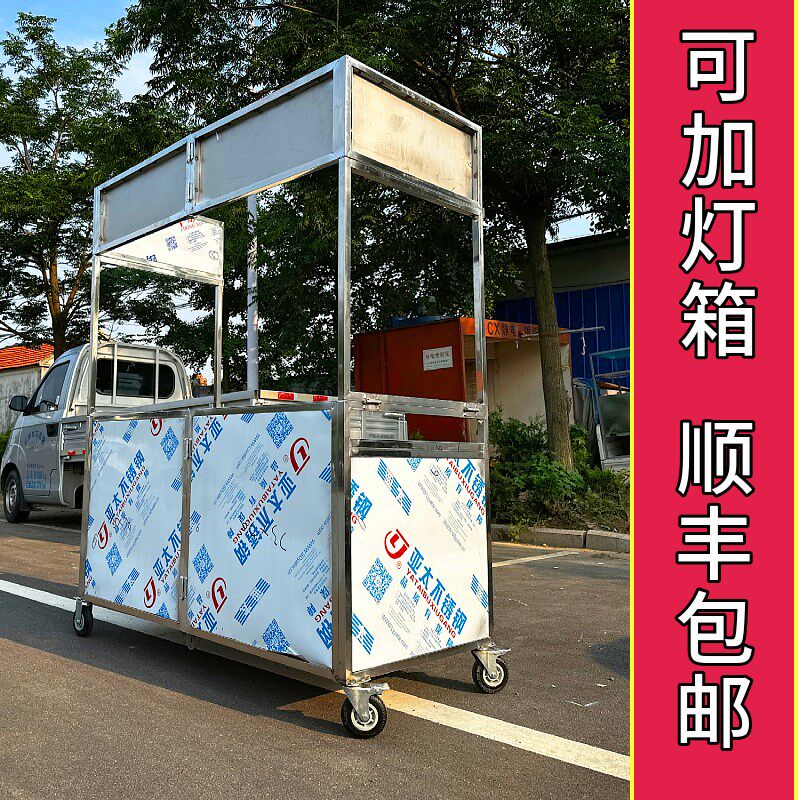 摆摊小推车夜市摊位车移动手推车卤菜熟食地摊车不锈钢折叠小吃车