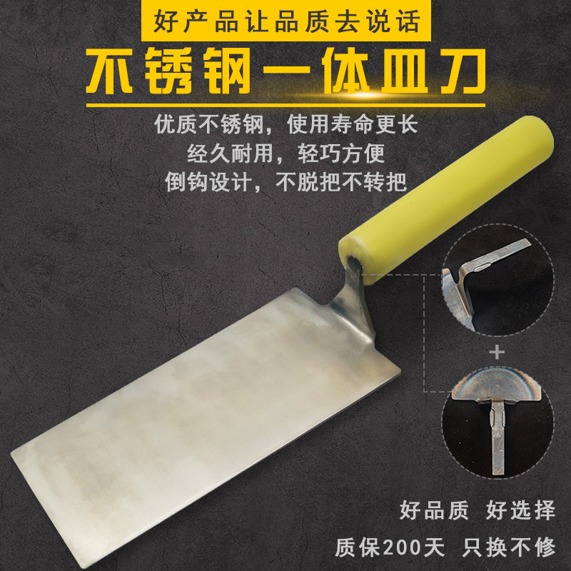 不锈钢一体皿刀灰匙抹泥刀加长抹灰刀加厚灰抹子君治贴瓷砖泥工工