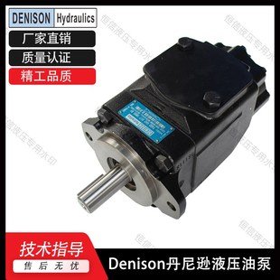 B24 1R00 B02 T7DBS Denison丹尼逊叶片泵T7DB