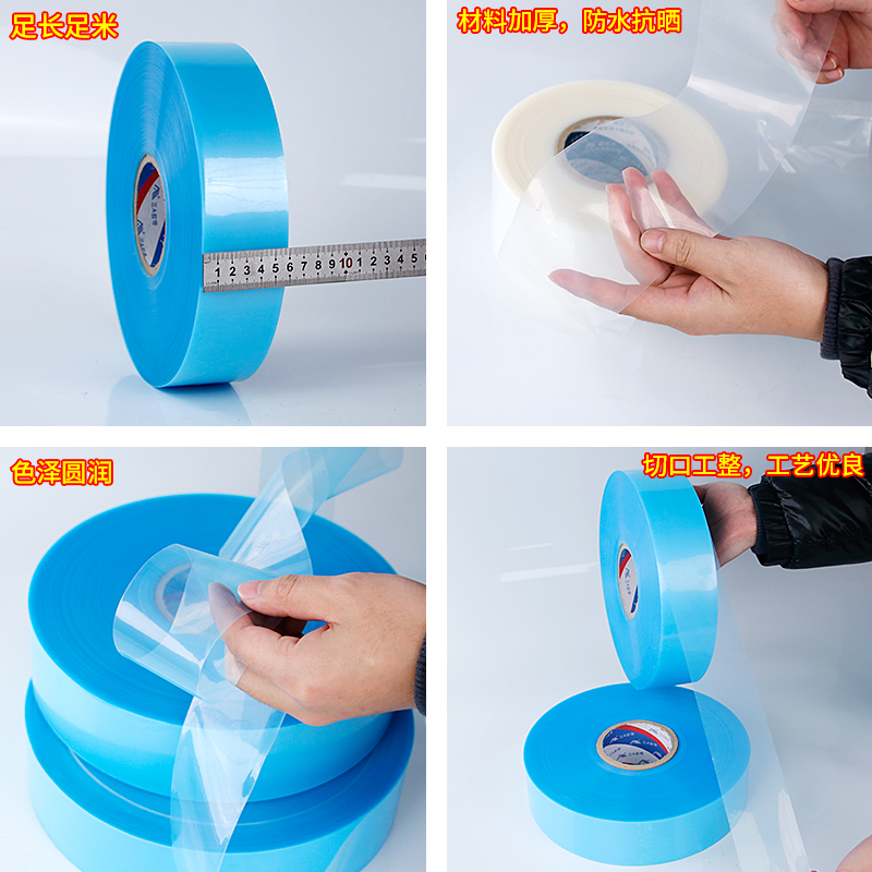 大棚卡槽垫膜卡槽卡簧垫 大棚配件大全  棚膜卡槽垫膜塑料膜加厚