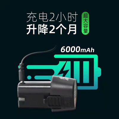 智能晾衣架改电动升降器家用阳台自动晒衣架电机晾衣杆手摇器配件