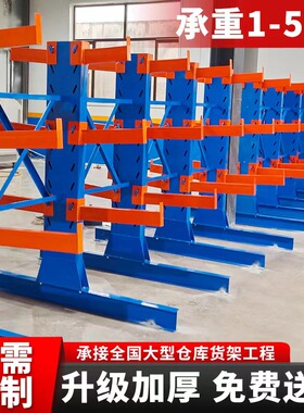 悬臂货架重型仓储仓库厂房货架木材五金钢管管材工厂双面托臂货架