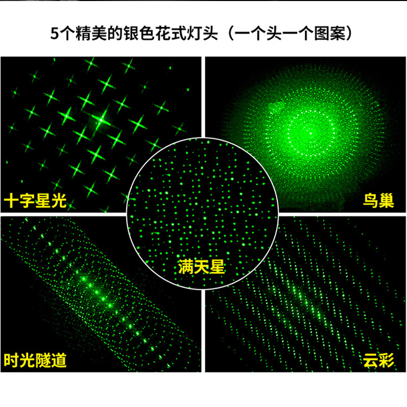 可充电大功率激光手电镭射灯绿光满天星教鞭远射教练售楼部沙盘笔
