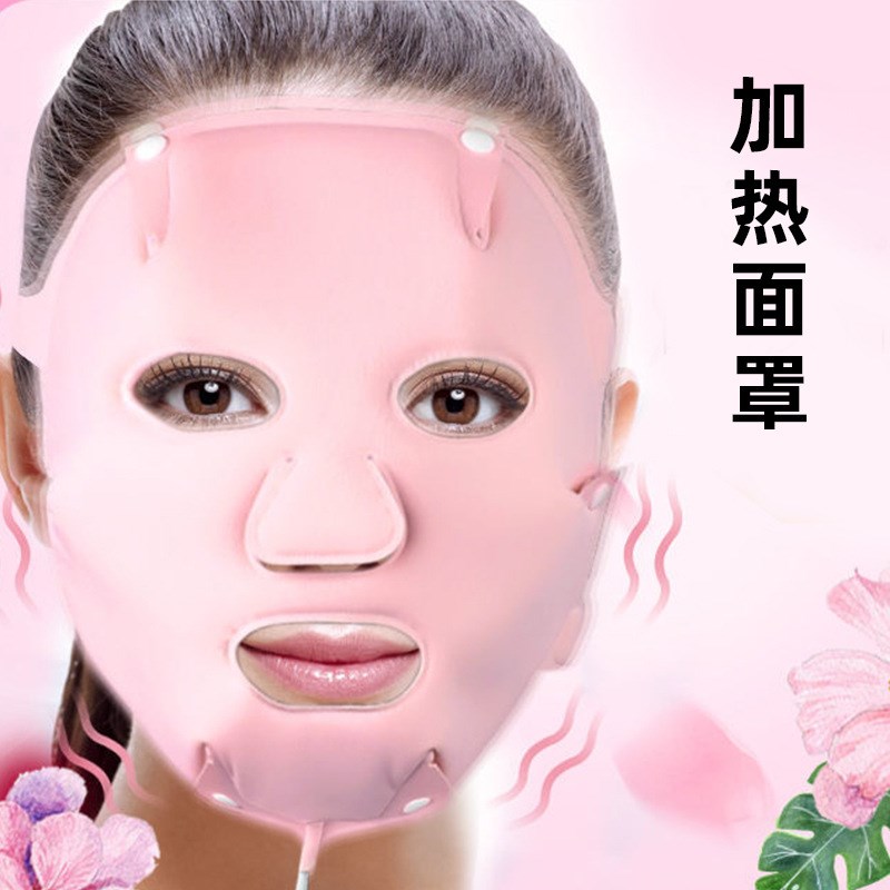 加热面膜罩脸部热敷面罩家用蒸汽敷脸巾面膜加热器补水灌肤美容仪
