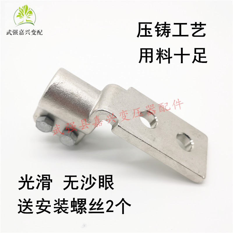 变压器佛手线夹2孔低压接线端子铜铲线夹导电杆接线柱桩头
