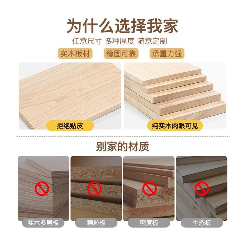 新疆西藏定制实木木板片桐木板材原木尺寸面板衣柜分层板