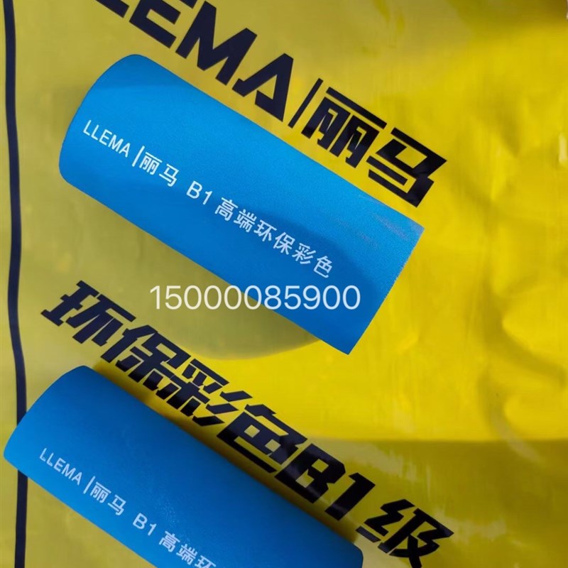 丽马B1级彩色橡塑管空调管彩色保温管水机保温PPR管保温两联供