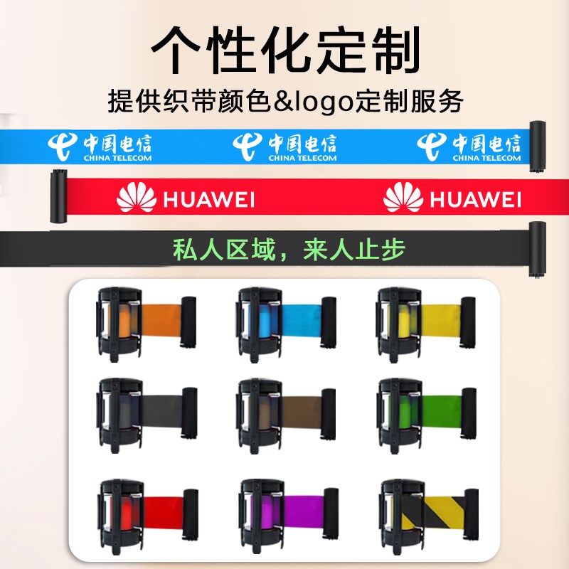 免打孔挂壁式隔离带伸缩带安全警戒带围栏护栏一米线栏杆警示带