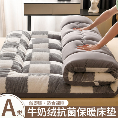 冬季床垫软垫加厚保暖加绒家用单人宿舍床褥可折叠垫被铺底