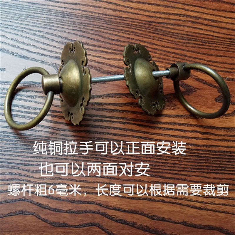 中式装修门钹把手拉环仿古铜制玻璃木门拉手里外内外面对装门环