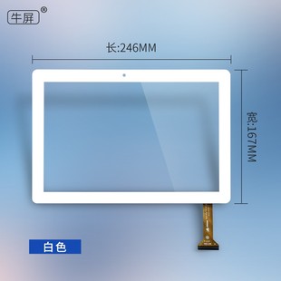 10平板电脑手写电容屏 1017外屏触摸屏ngs ngs ctp