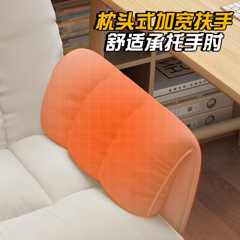 午憩宝躺椅沙发懒人椅电脑椅子家用舒适久坐办公靠背卧室电竞座椅