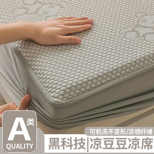 冰豆豆冰丝凉席三件套床单垫人可水洗夏天空调软席子2025年新款