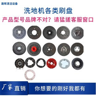 贝纳特Ranger510B 660B洗地机污水箱盖密封条防漏气密封圈