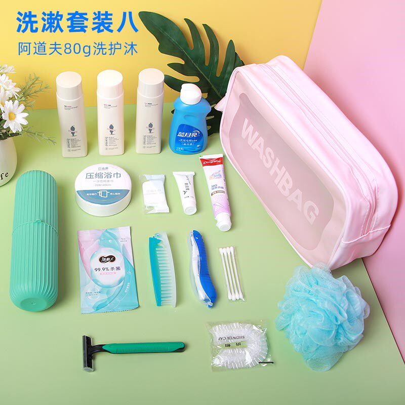 旅行装洗护套装洗浴小瓶洗发水沐浴露男女旅游酒店用品出差洗漱包