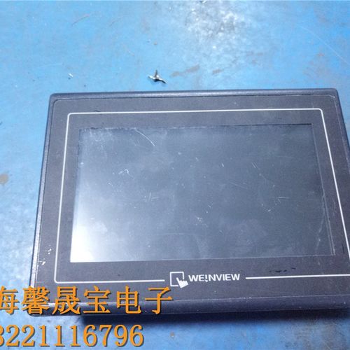 威纶 触摸屏 MT607EMQV 1WV原装拆机 包好