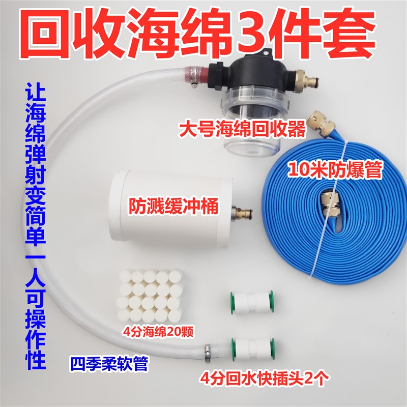 地暖清洗缓冲桶防止喷溅脏水排污桶地暖地热清洗静音缓冲桶器
