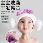 儿童干发帽女童宝宝超强吸水速干洗头可爱卡通2024新款 包头发毛巾