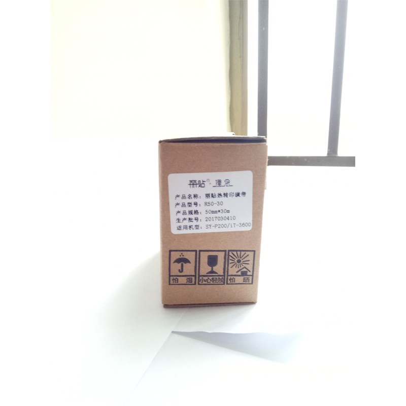重庆理念SY-P200标签打印机碳带上原树脂基条形码色带mm30m