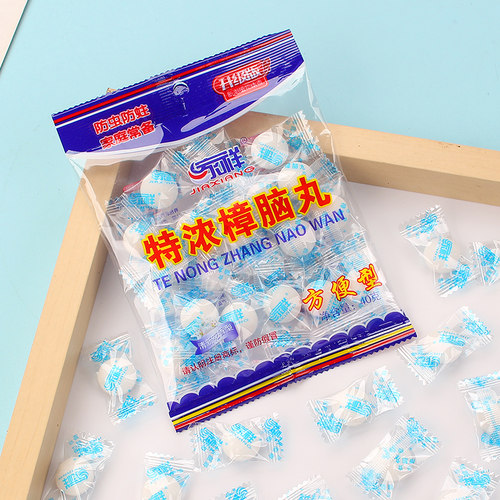 樟脑丸衣柜防霉防蛀防虫芳香去味透气独立包装驱虫臭丸防潮樟脑球