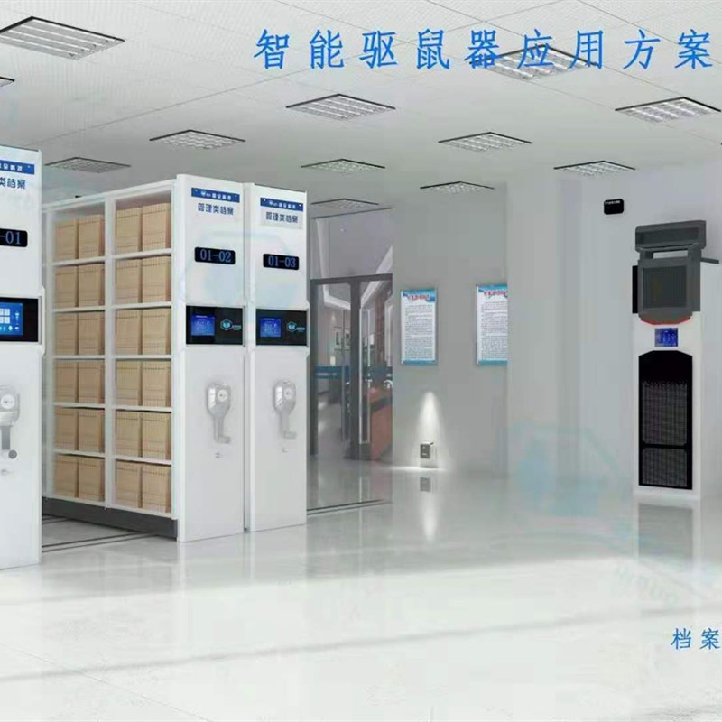 密集架档案室密集柜移动手摇式RFID智能密集架联网手动电动档案柜