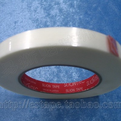SLION狮力昂9510纤维捆扎玻纤钢卷封口钢板固定胶带可移无残留